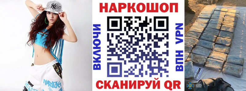 Какие есть наркотики Дмитров СК  Меф мяу мяу  Гашиш 