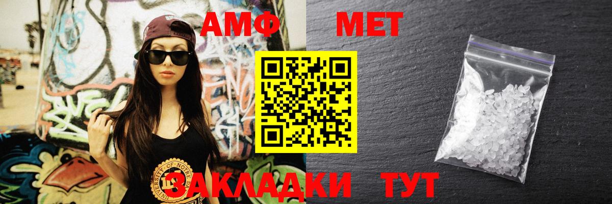 Дмитров  АМФ VHQ  Вход с VPN 