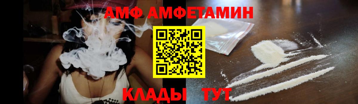 Amphetamine 98% Дмитров