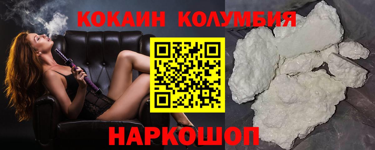 COCAIN 98% Дмитров