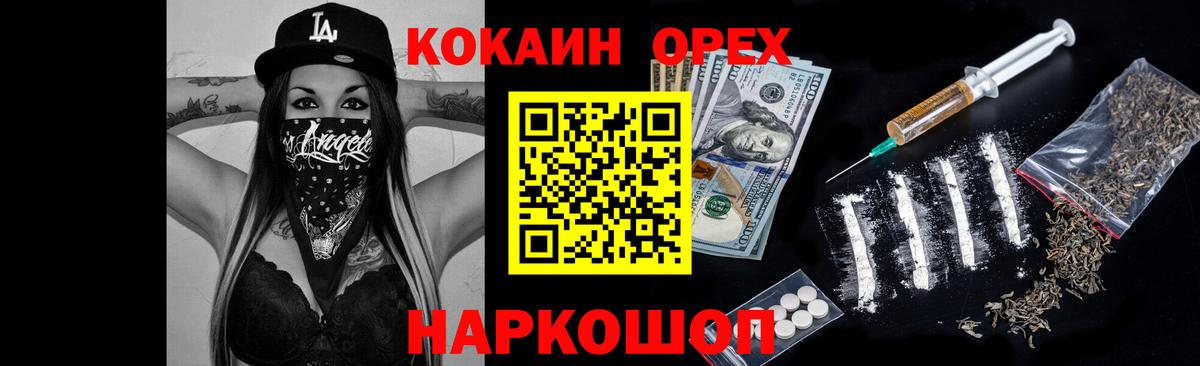 Кокаин Эквадор Дмитров