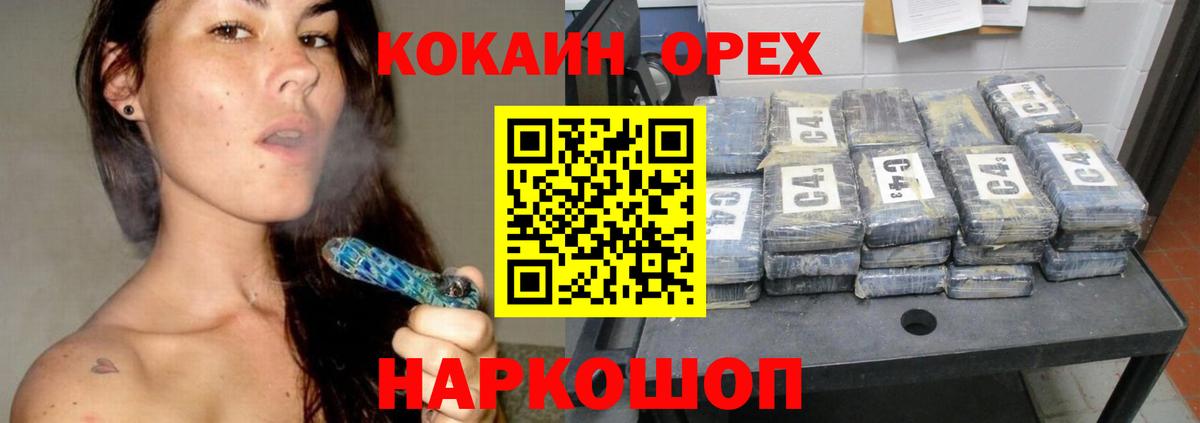 КОКАИН Columbia  купить закладку  Дмитров  Cocaine 