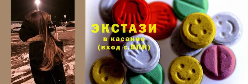 Ecstasy 280 MDMA  Дмитров 