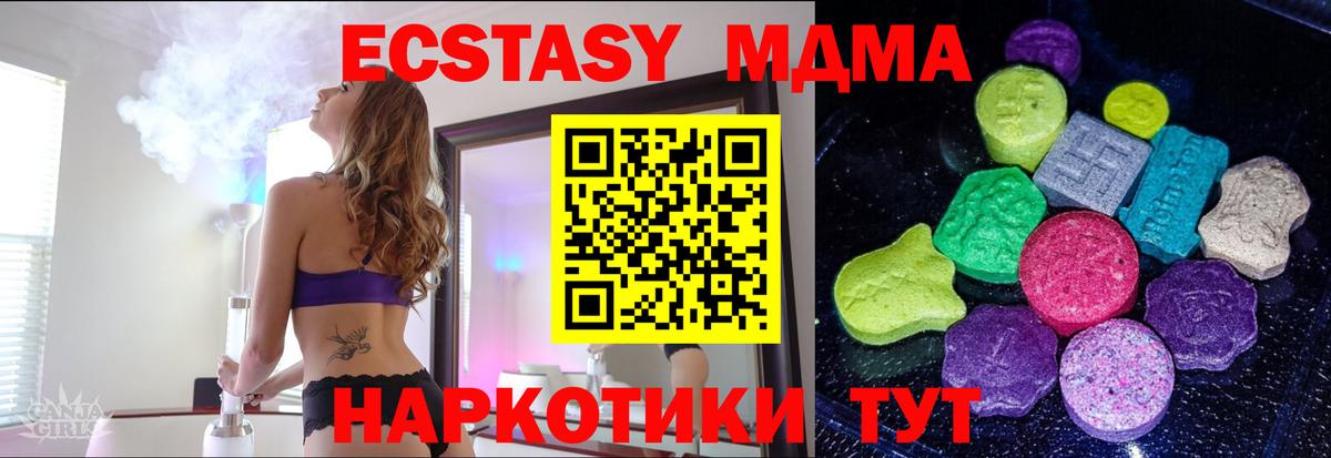 Ecstasy  Дмитров  Экстази ешки  Ecstasy Philipp Plein 