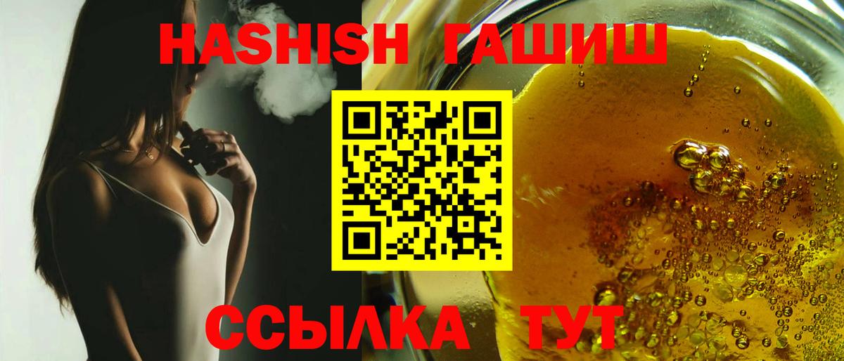 Гашиш индика сатива Дмитров