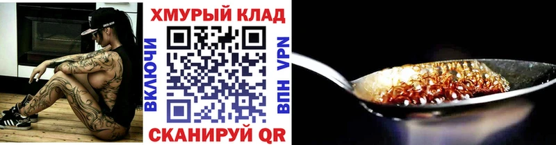 Героин гречка  MEGA ссылки  Дмитров  купить наркотики сайты 