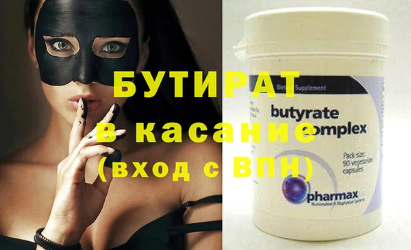 spice Гусь-Хрустальный