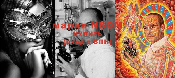 прущая мука Магас