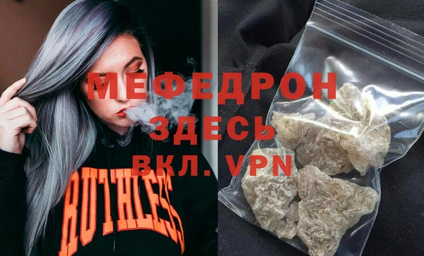 прущая мука Магас