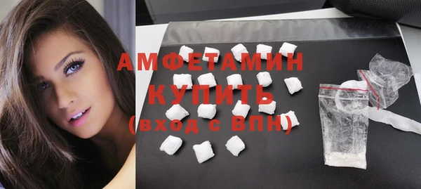 прущая мука Магас