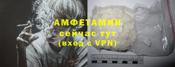 прущая мука Магас