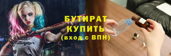 прущая мука Магас