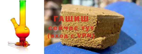 прущий лед Гусиноозёрск