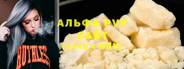 бутик Майский