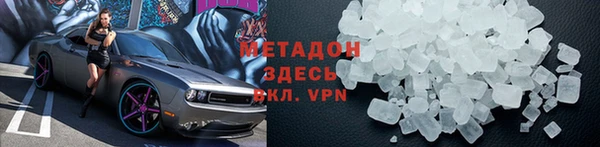 прущая мука Магас