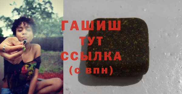 прущая мука Магас