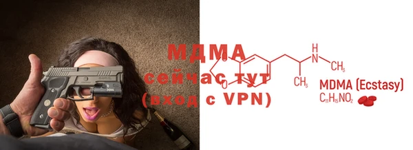 скорость mdpv Магадан
