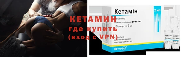 прущая мука Магас