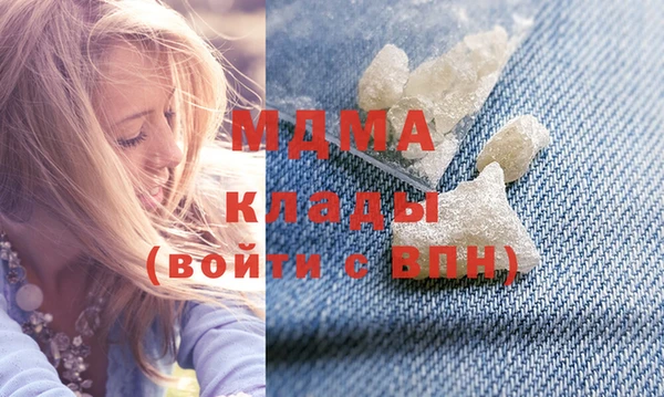 прущая мука Магас