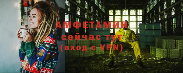 бутик Майский