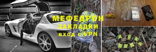 прущая мука Магас