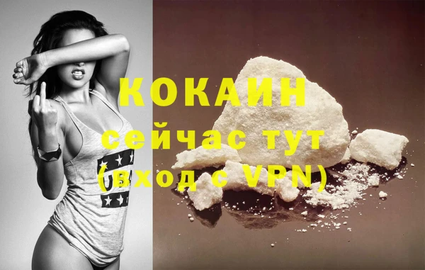 скорость mdpv Магадан