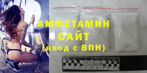бутик Майский