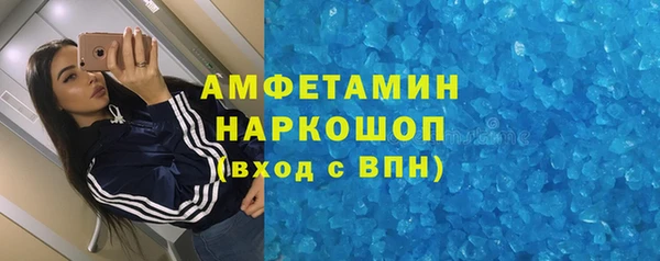 прущая мука Магас