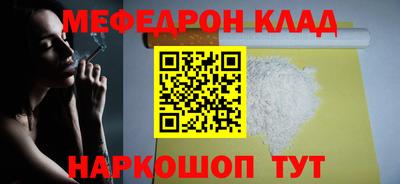 мефедрон мука Бугуруслан