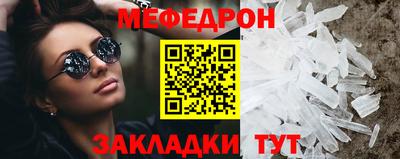 наркотики Волгодонск