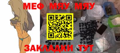 дживик Волжск