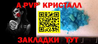 дживик Волжск