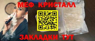 MESCALINE Волжский