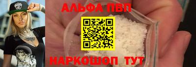 наркотики Волгодонск