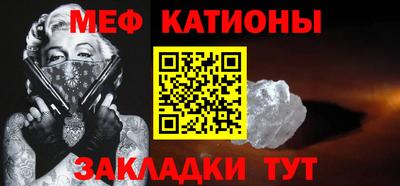 мефедрон мука Бугуруслан