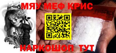 наркотики Волгодонск