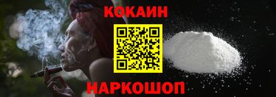 наркотики Волгодонск