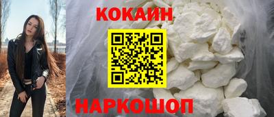 MESCALINE Волжский