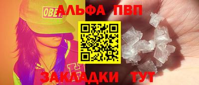 дживик Волжск