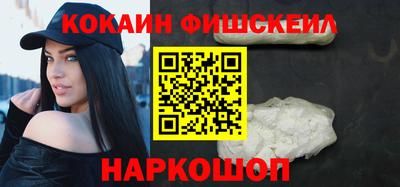 MESCALINE Волжский