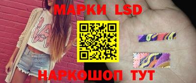 дживик Волжск
