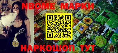 MESCALINE Волжский