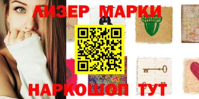 гашишное масло Бузулук