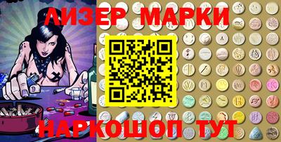 MESCALINE Волжский