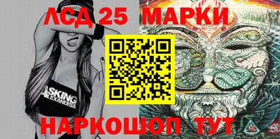 гашишное масло Бузулук