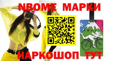 каннабис Будённовск