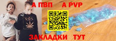 наркотики Волгодонск
