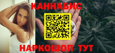 наркотики Волгодонск