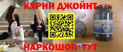 гашишное масло Бузулук