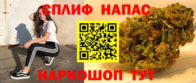 MESCALINE Волжский